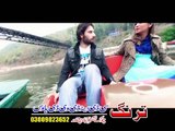 Gham Ka Zama Da Zra Na Laro Gham Ba Patey Nashi Master Ali Haider - Pashto Video Songs