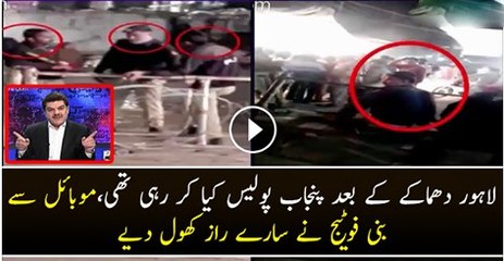 Mubashir Luqman Plays A Clip Showing What Police Was Doing After Blast In Live Show