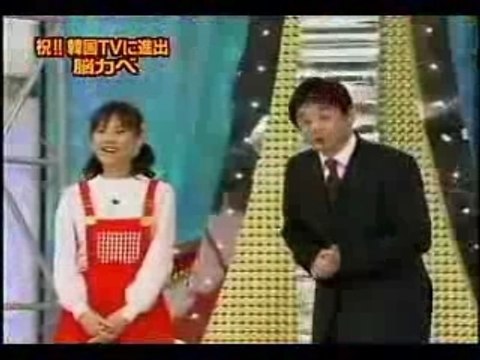 Jeu Jap avec Hong Man CHOI