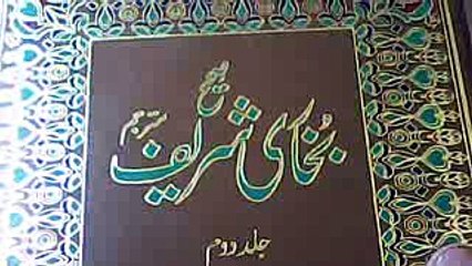Hazrat Umer r.a ki Haqeeqat