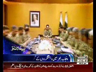 Waqtnews Headlines 09:00 PM 28 March 2016