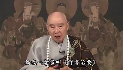 Nhân Duyên Ra Đời Bộ Sách - Quần Thư Trị Yếu