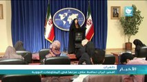 افخم: ايران تحافظ على عزتها في المفاوضات النووية