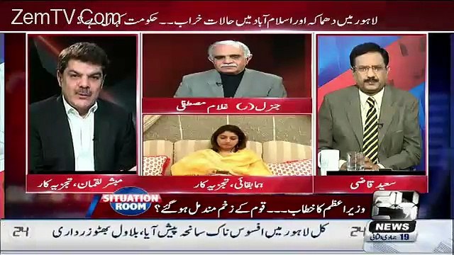 Shahbaz Sharif is patient of Cancer, how He can donate blood _ Mubashir Luqman bashing Shahbaz on acting