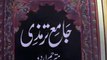 Hazrat Ayesha r.a Aur Hazrat Muhammad s.a.w K Bary Behoda Batain