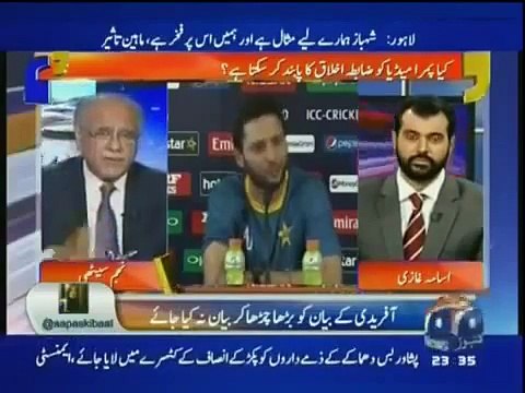 Najam Sethi Analysis on Shahid Afridis Controversial Statement Reaction in Pakistan