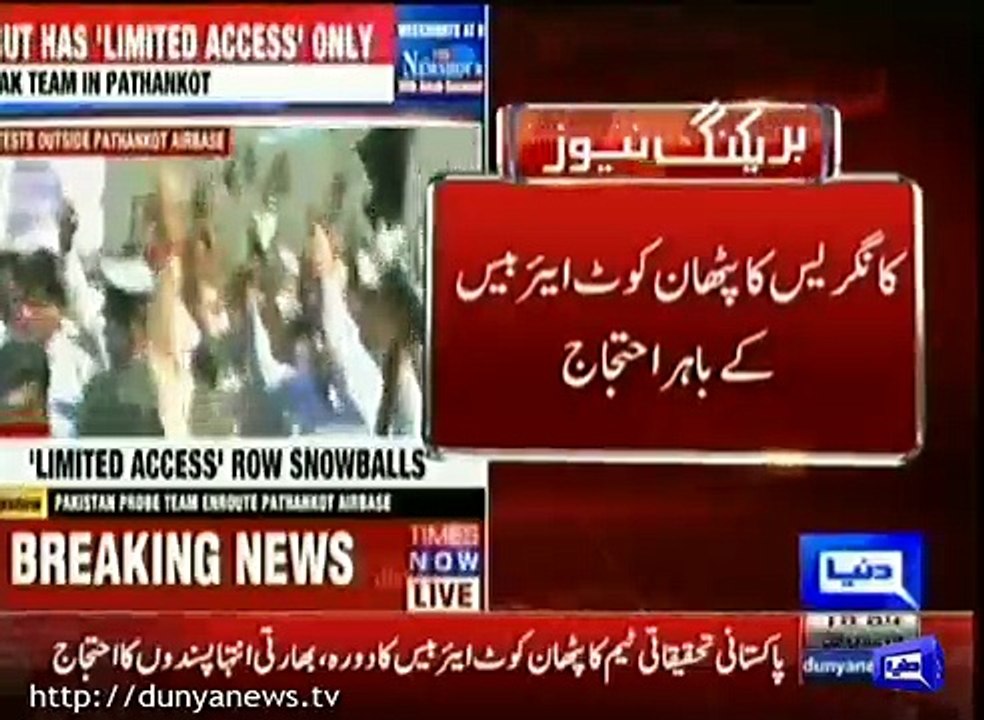 Congress protests against Pakistani investigation team