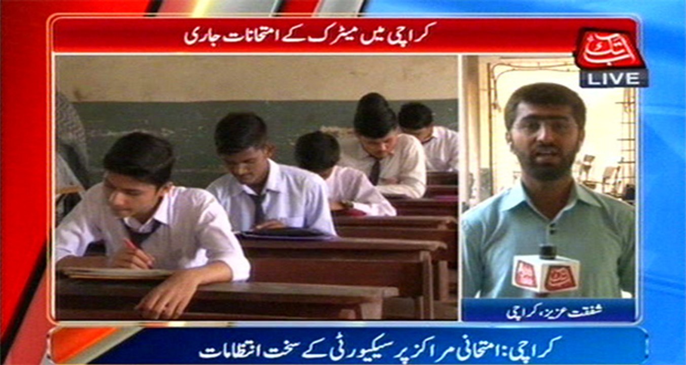 Matriculation exams continues  in Karachi