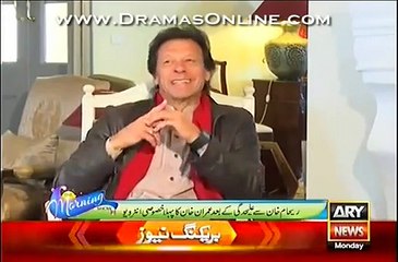 Imran khan Almost cried talking about mother