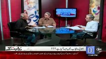 South Punjab is main source of recruitment for Banned organizations. Wusatullah Khan's analysis