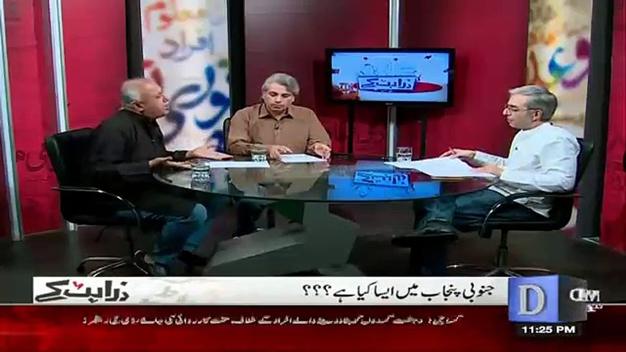 South Punjab is main source of recruitment for Banned organizations. Wusatullah Khan's analysis