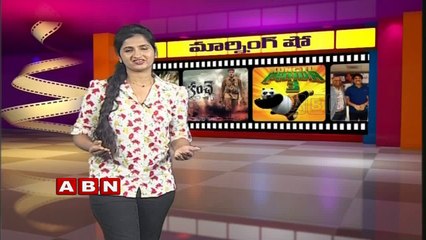 Latest Telugu Movie News and Updates (29-03-2016)