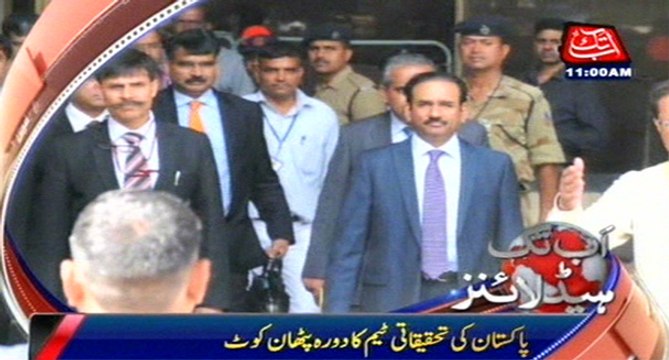Pakistan's JIT team arrives in Pathankot airbase