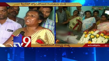 Student attacked for not contributing to farewell party, died