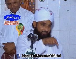 Suniye ! Mimbar e RUSOOL Pr Beth Kr Hazrat Ka'ab