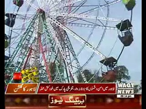 Army Operation Starts in Punjab after Lahore Gulshan Iqbal Park Blast