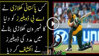 Which Pakistani Player helps AB De Villier to become NO 1 Player