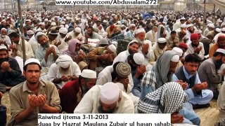 Raiwind ijtema 2013 last duaa by Maulana Zubair ul hasan sahab