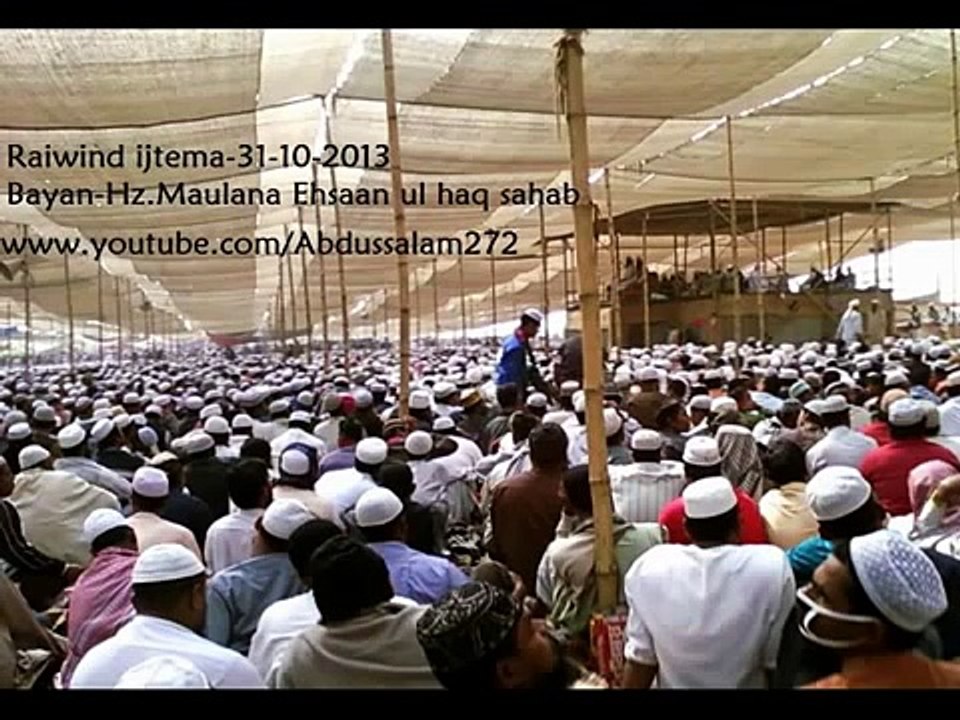 Raiwind ijtema 2013 bayan by Maulana Ehsaan ul haq sahab