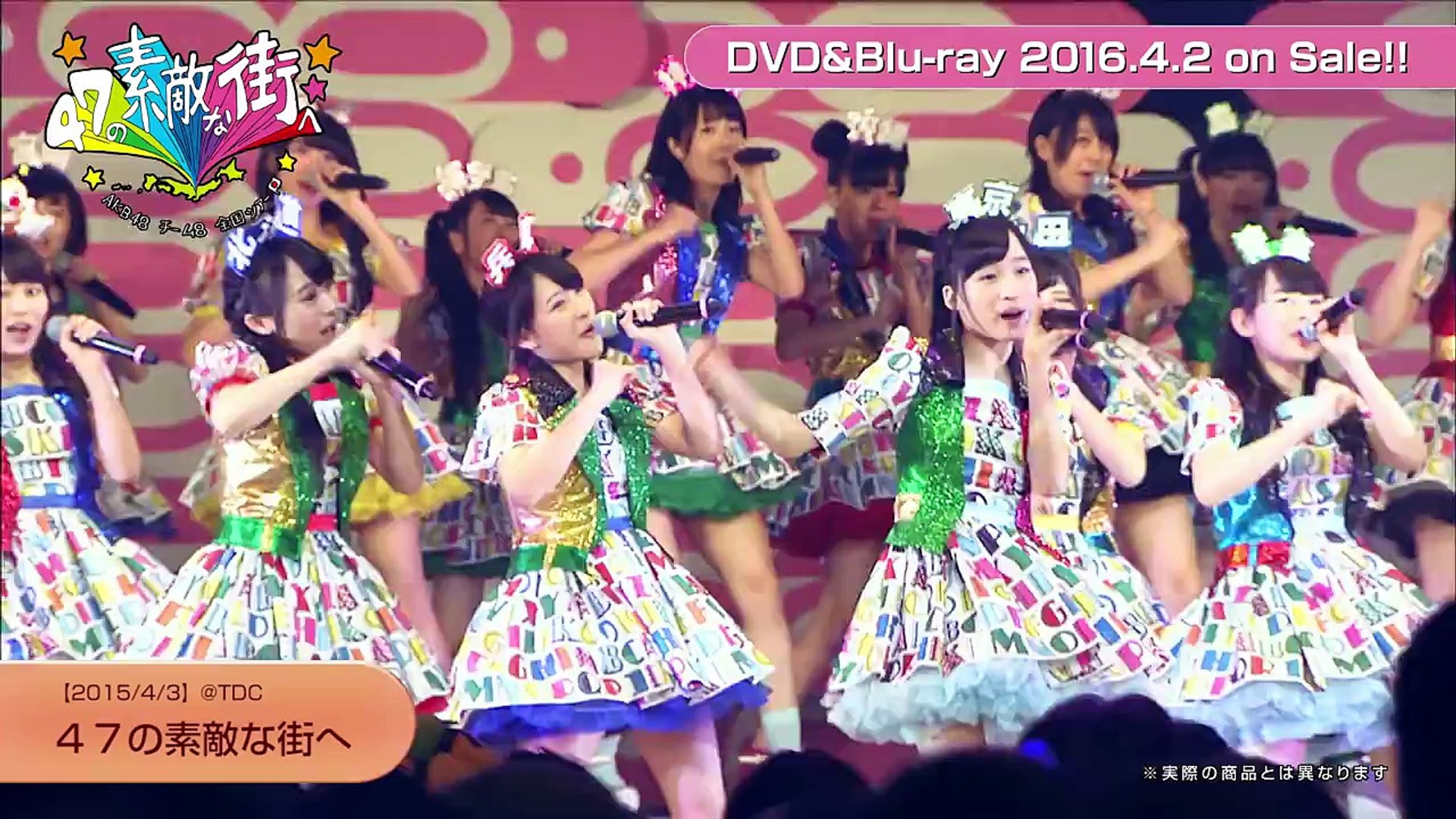 TOYOTA presents AKB48チーム8 全国ツアー ～47の素敵な街へ～DVD&Blu
