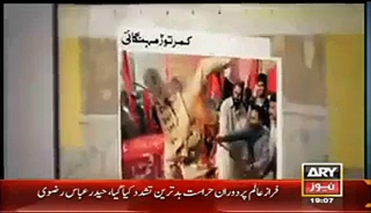 Gang Rape in Karachi