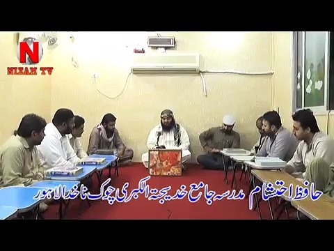 Bayan of Quran Pak by Hafiz Ehtasham Madrasa Jamaia Khatija tul Kubra Chowk Nakhuda Lahore (1)