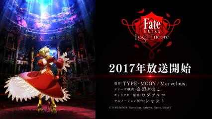 إعلان أنمي فايت إكسترا