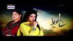 Dil-e-Barbaad Episode 224 on Ary Digital 29th March 2016 P1