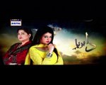 Dil-e-Barbaad Episode 224 on Ary Digital 29th March 2016 P1