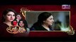 Hamari Bitya Episode 126 on Ary Zindagi 29th March 2016 P1