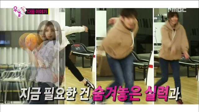 [Preview 따끈 예고] 20160402 EP.315 We got Married4 우리 결혼했어요 SISO CP CUT