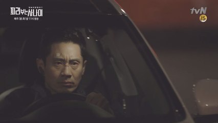 [예고] 신하균 입술 꽉 물고 그가 향하는 곳은?