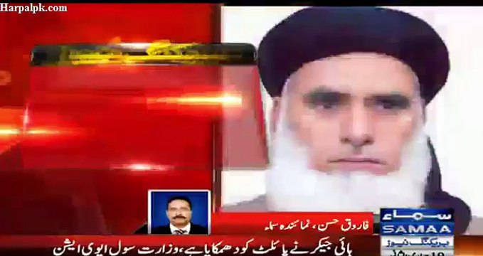 Ishteaal Angez Taqrer Krne Par Mufti Kifayat ALLAH k Hilaf Dehshat Kakt K Teht Muqadma Darj