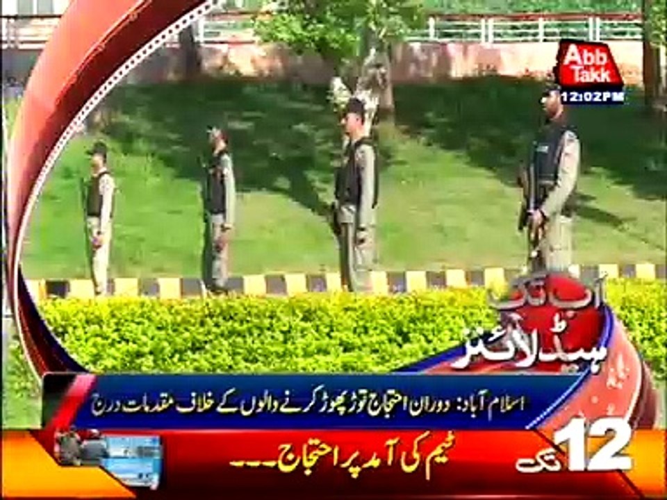AbbTakk Headlines – 12 PM – 29 March 2016
