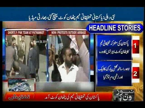 Pakistani investigation team arrives in Pathankot