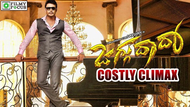 Costly Climax For Darshan-Deeksha Starrer Jaggu Dada | filmyfocus.com