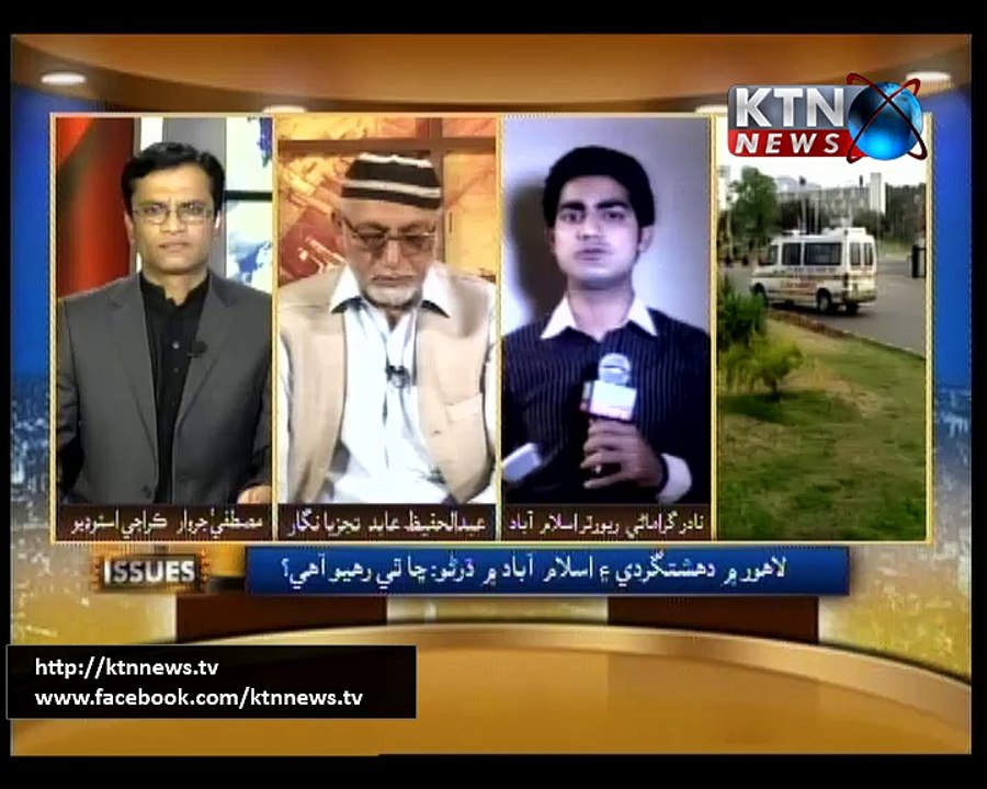 Issues (Mustafa Jarwar) 28th March 2016
