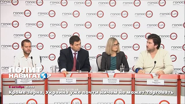Кроме зерна, Украина уже почти ничем не может торговать