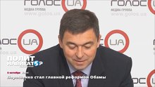 Порошенко стал главной реформой Обамы