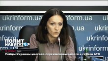 Улицы Украины массово переименовываются в героев АТО