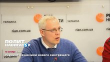 Украине назначили нового смотрящего