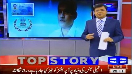 Amazing revelation about arrested Indian RAW agent