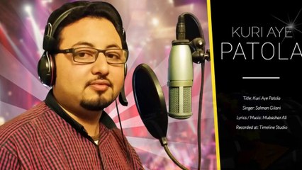 Kuri Aye Patola - Singer Salman Gilani