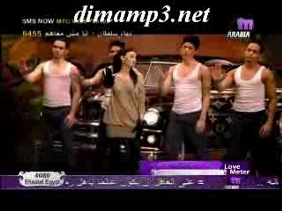 Maria - Stop PST Ta'ala Bas