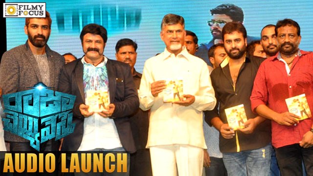 Raja Cheyyi Vesthe Audio Launch || Full Video || Nara Rohit, Taraka Ratna, Isha Talwar