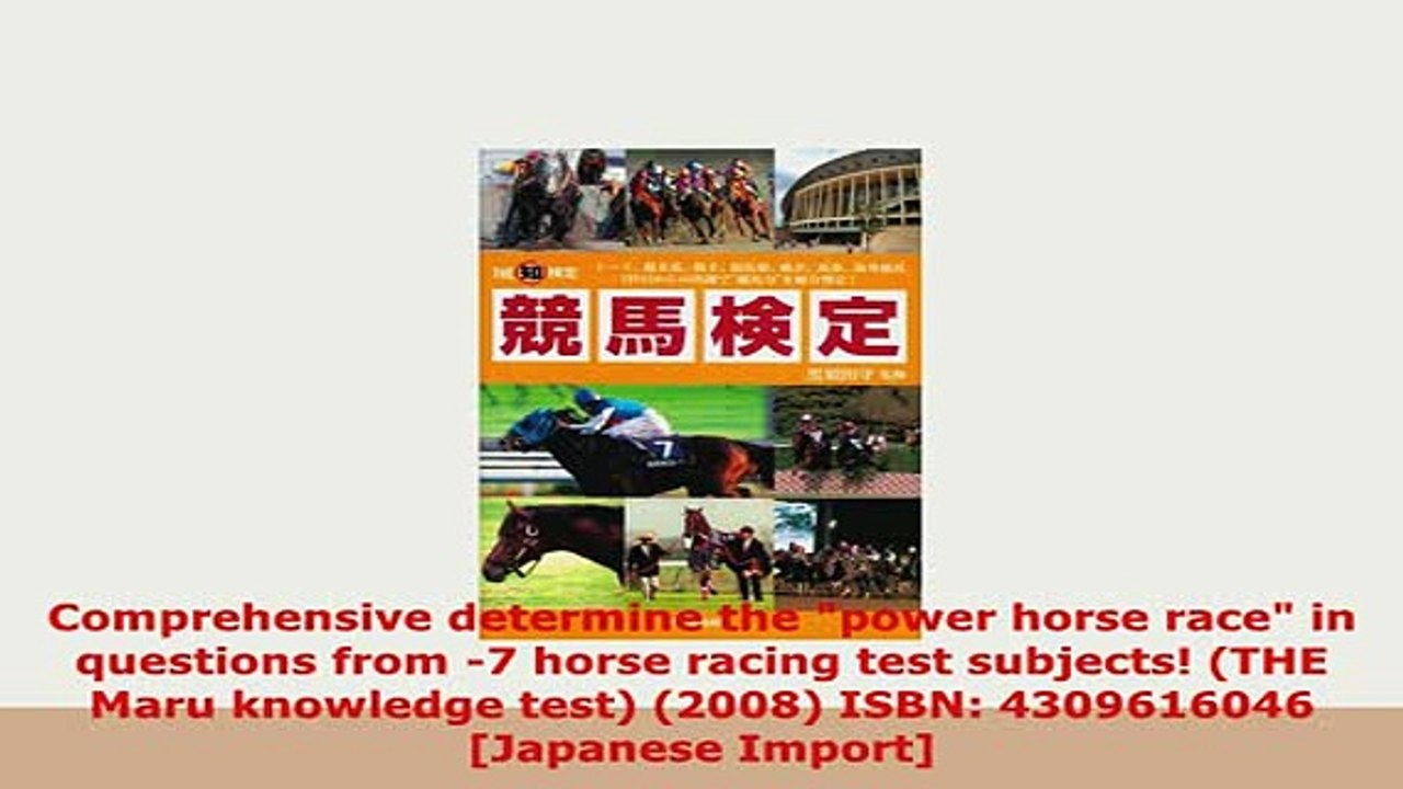 Download  Comprehensive determine the power horse race in questions from 7 horse racing test Read Online