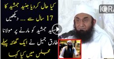 Maulana Tariq Jameel Another Reply To Those Who Has Beaten Junaid Jamshed