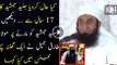 Maulana Tariq Jameel Another Reply To Those Who Has Beaten Junaid Jamshed