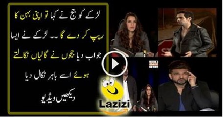 Watch Judges Reaction With This Mentally Sick Guy