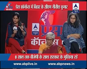 Bihar CM Nitish Kumar facing every questions in Press Conference - NEWS 10